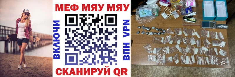 Наркота Билибино ГАШИШ Cocaine Метамфетамин Марихуана Меф мяу мяу АМФЕТАМИН