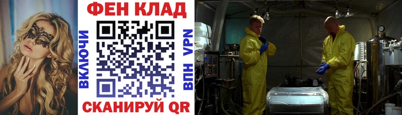 ОМГ ОМГ ONION  Билибино  Amphetamine 98% 