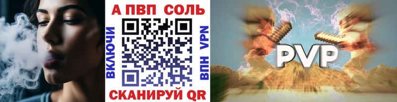это клад  наркошоп  Билибино  APVP кристаллы 