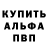 Кетамин VHQ Marcos Rebello