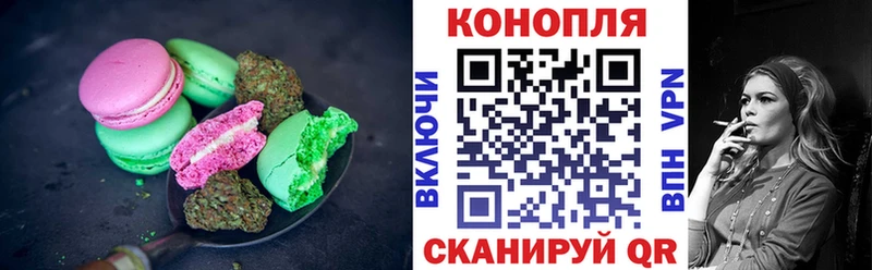 это как зайти Билибино Canna-Cookies марихуана