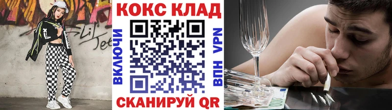 mega онион  Билибино  Кокаин Колумбийский  где продают наркотики 