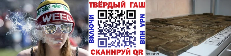 ГАШ гашик  наркота  кракен как зайти  Билибино 