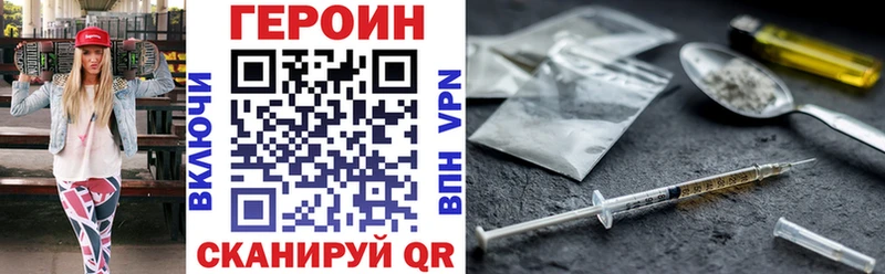 ссылка на мегу онион  Билибино  Героин хмурый 