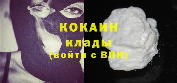 кокаин премиум Белокуриха