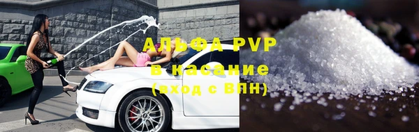кокаин премиум Белокуриха