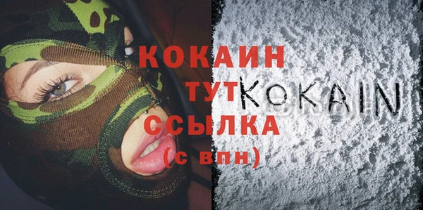 первитин Белоозёрский