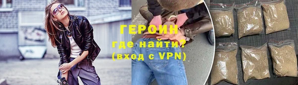 бутират Беломорск