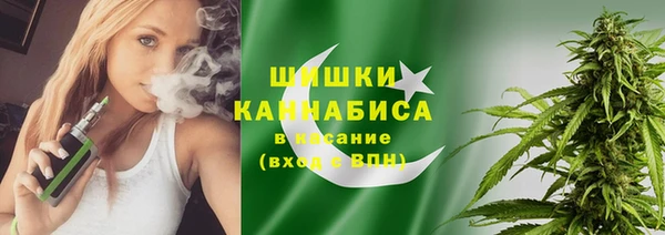 бутират Беломорск
