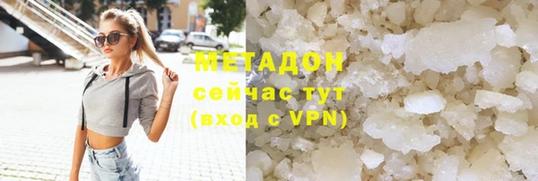 марки nbome Горно-Алтайск