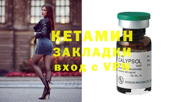 кокаин премиум Белокуриха