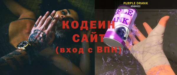 кокаин премиум Белокуриха