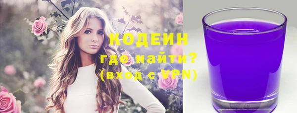бутират Беломорск