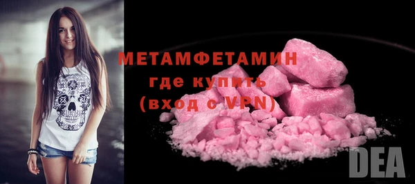 кокаин премиум Белокуриха