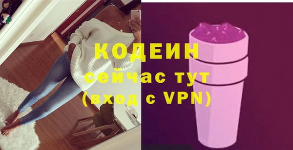первитин Белоозёрский