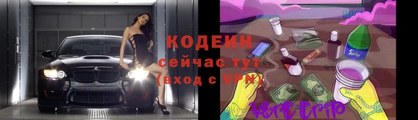 бутират Беломорск