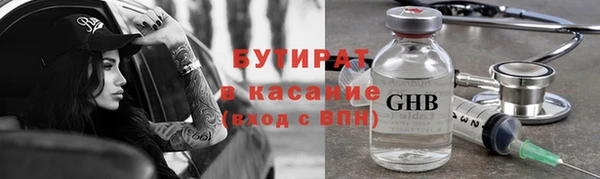 первитин Белоозёрский