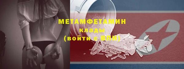 первитин Белоозёрский
