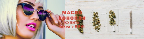 первитин Белоозёрский