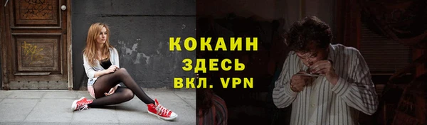 первитин Белоозёрский