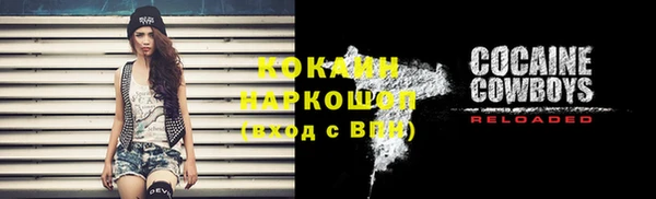 первитин Белоозёрский