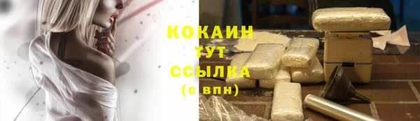 бутират Беломорск
