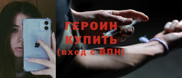 бутират Беломорск