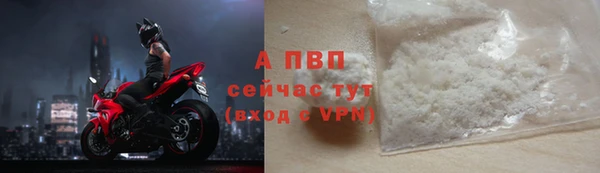 бутират Беломорск