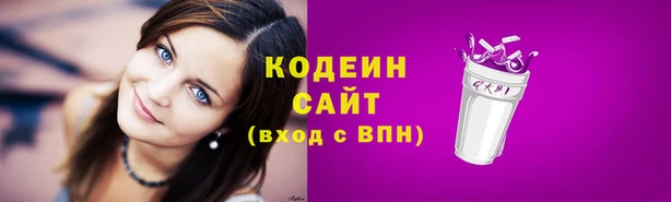 кокаин премиум Белокуриха