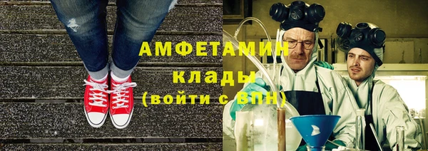 кокаин премиум Белокуриха