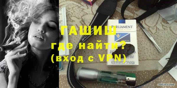 кокаин премиум Белокуриха