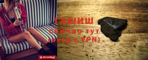 кокаин премиум Белокуриха