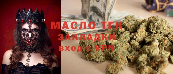 кокаин премиум Белокуриха