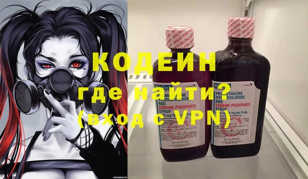 первитин Белоозёрский