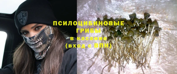 кокаин премиум Белокуриха