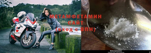 бутират Беломорск