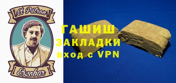 первитин Белоозёрский