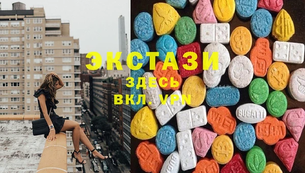 первитин Белоозёрский