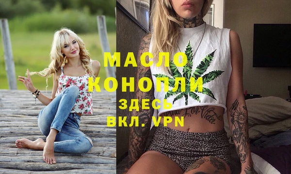 кокаин премиум Белокуриха