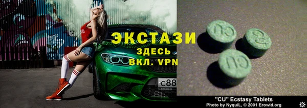 бутират Беломорск