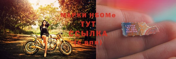 первитин Белоозёрский