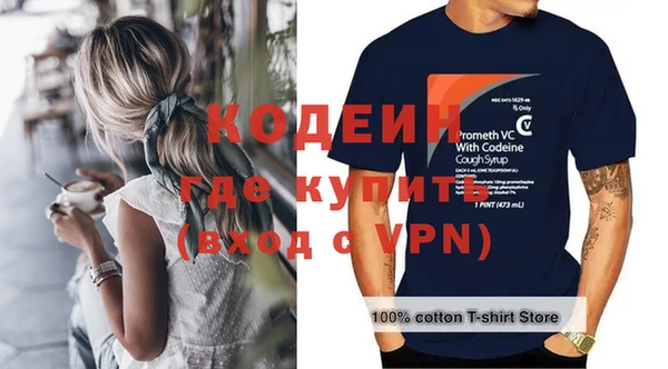 первитин Белоозёрский