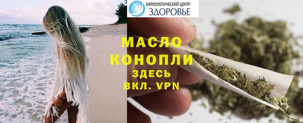 бутират Беломорск