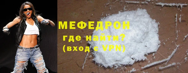 первитин Белоозёрский