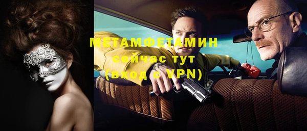 первитин Белоозёрский