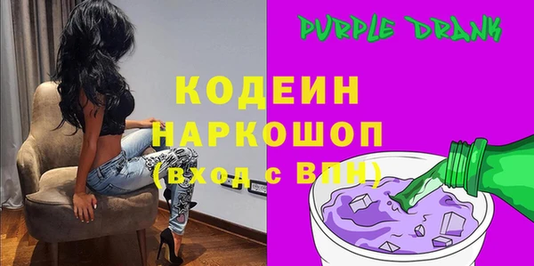 кокаин премиум Белокуриха