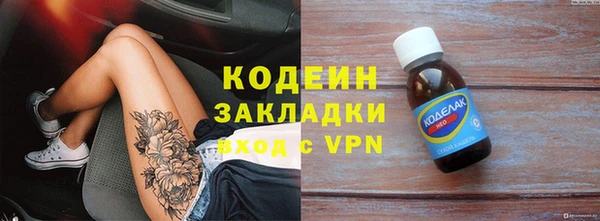 кокаин премиум Белокуриха