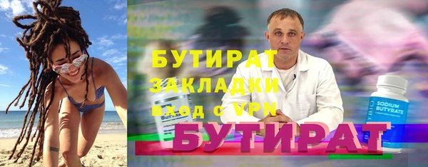 PSILOCYBIN Горнозаводск