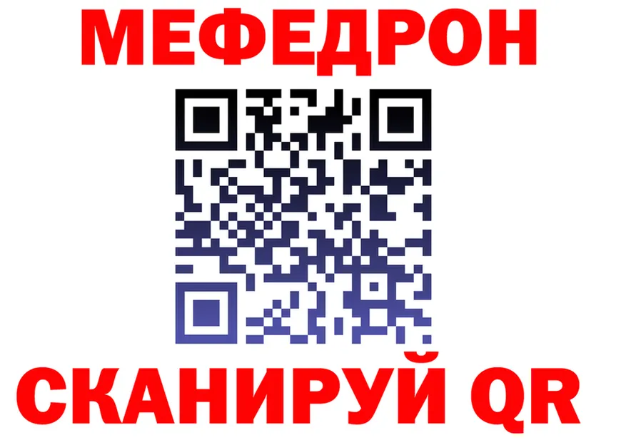 МЕТАДОН VHQ как войти площадка MEGA Билибино