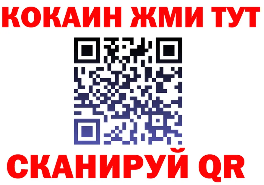 Бутират Butirat вход мориарти МЕГА Билибино